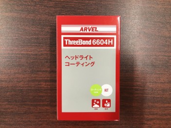 夜間の走行大丈夫ですか！？